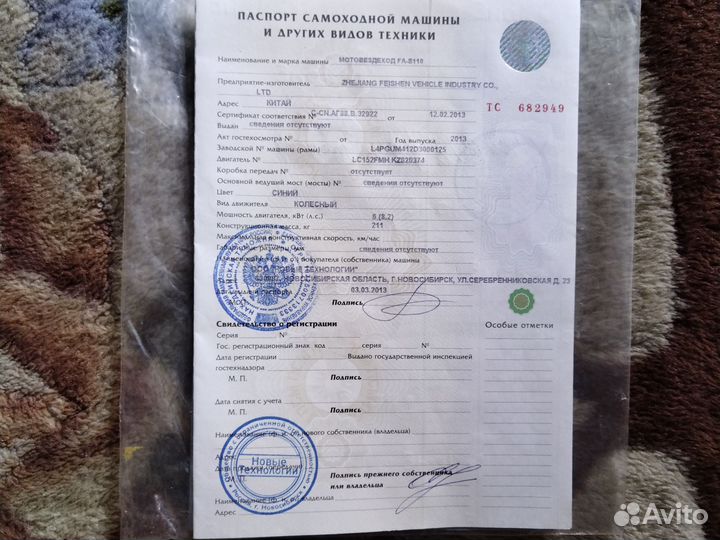 Продам квадроцикл