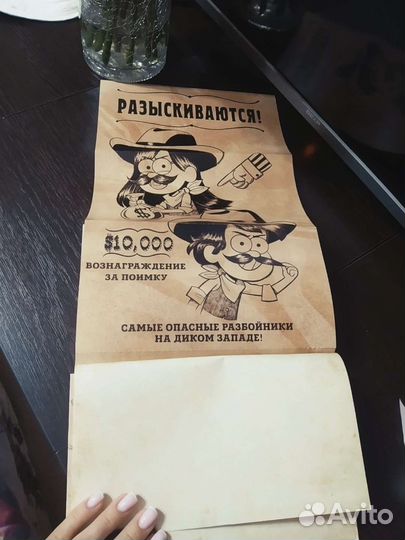 Книга Гравити Фолз