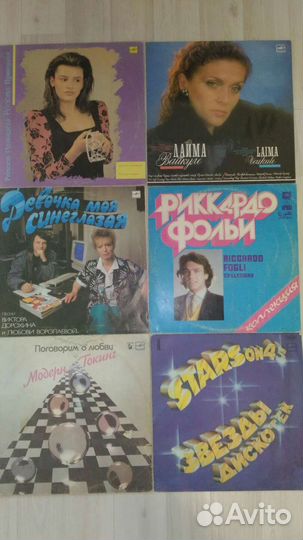 Виниловые грампластинки