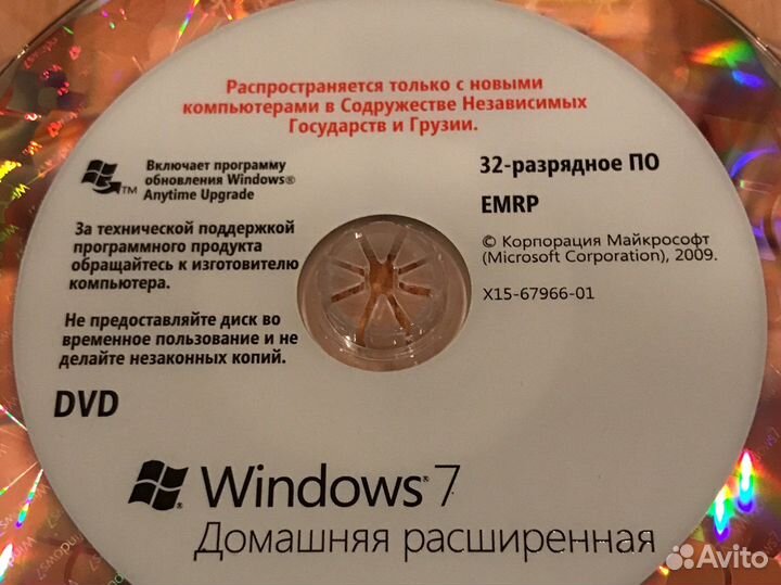 Оригинальный Windows 7 x86 Home Premium