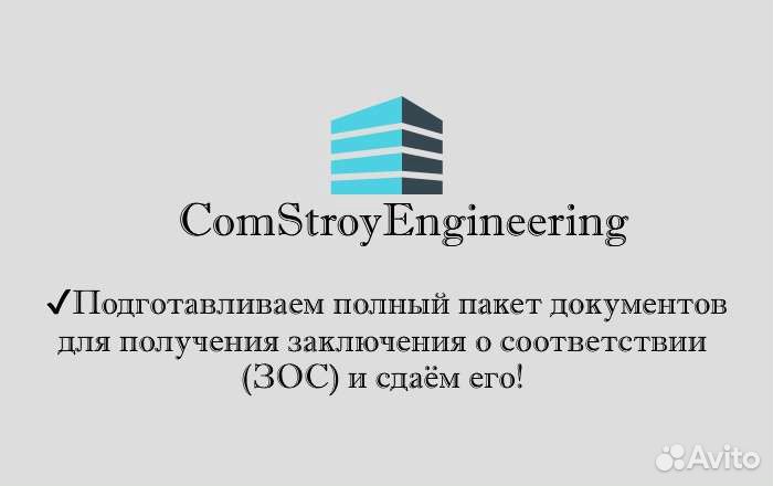Исполнительная документация, ППР, услуги пто,Сметы