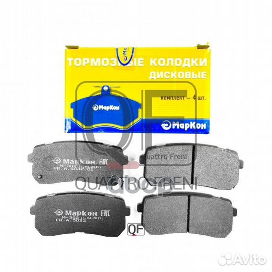 Колодки тормозные дисковые к-т задние hyundai H-1