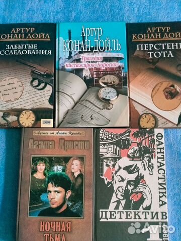 К.Дойль-3 кн. Детективы.Сборники -2шт