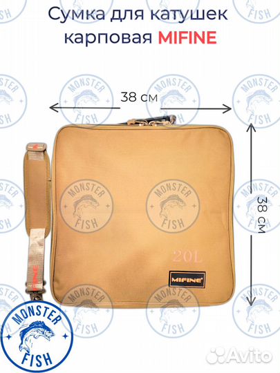 Чехол для катушек, сумка для катушек, Mifine