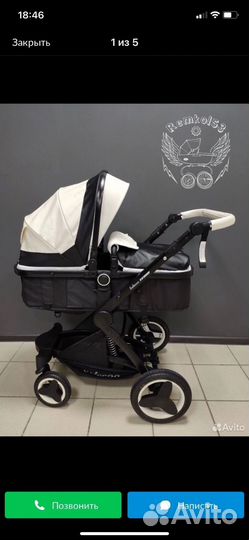 Коляска 3 в 1