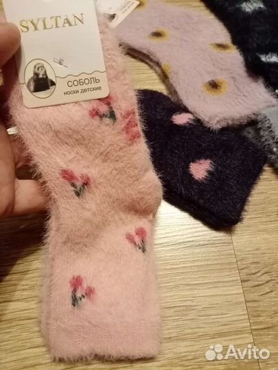 Носки, тёплые, соболь детские