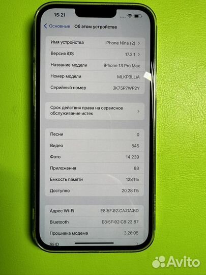 iPhone 13 Pro Max, 128 ГБ