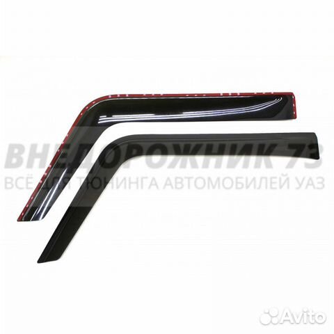 Ветровики 452 «Дельта»