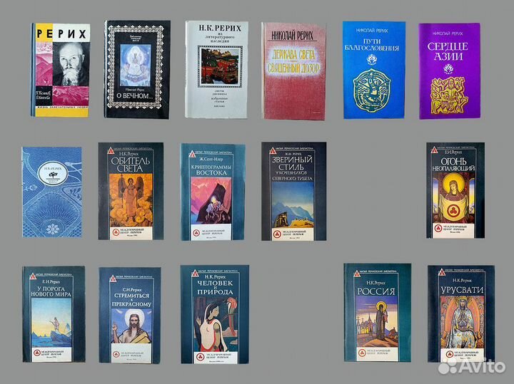 Книги (эзотерика, религия)