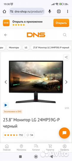 Монитор LG 24mp59g-p