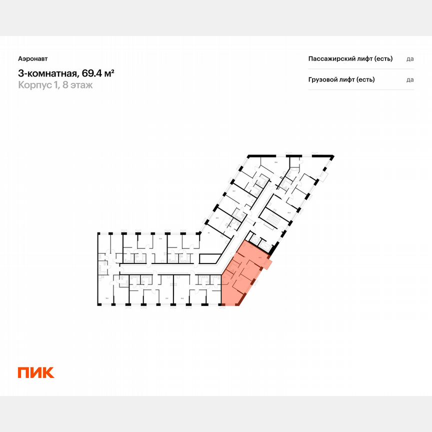 3-к. квартира, 69,4 м², 8/14 эт.