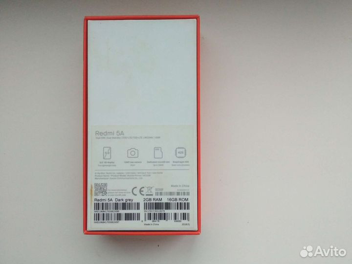Коробка от Редми 5 А