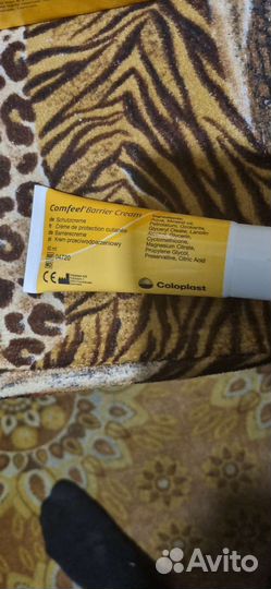 Крем защитный Comfeel Barrier cream