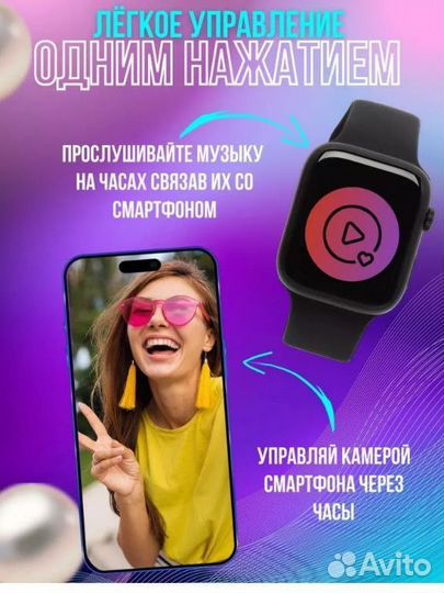 Смарт часы Т800 Promax новые