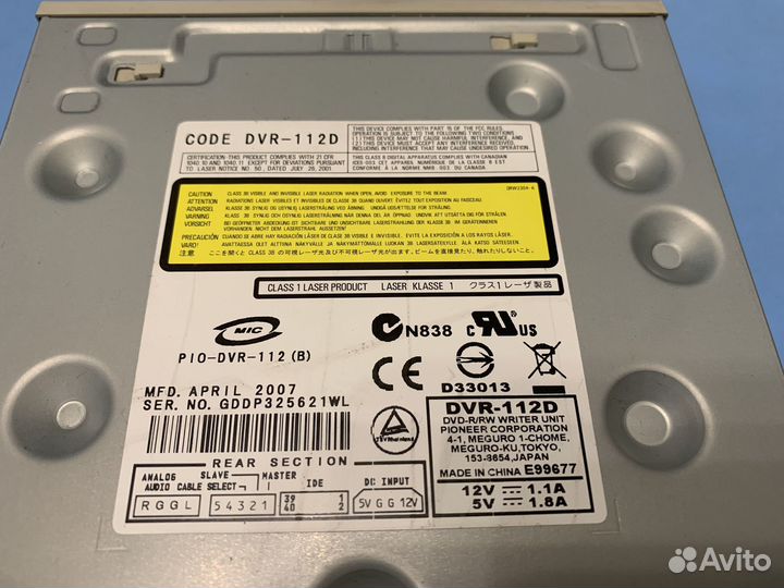 Продам CD-R/RW, DVD-ROM 2 штуки