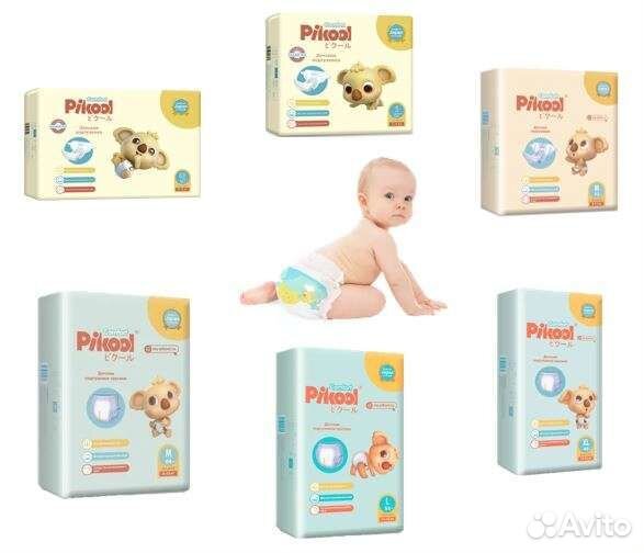 Подгузники