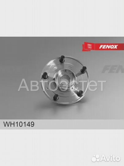 Ступица WH10149