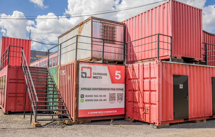 Мини склад, 5 м² аренда за 15 минут