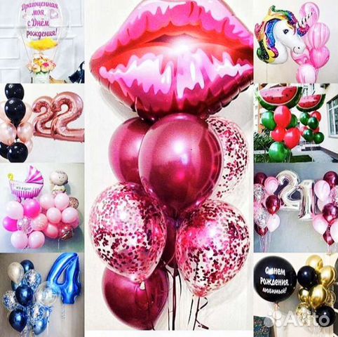 Цифра Шар из фольги