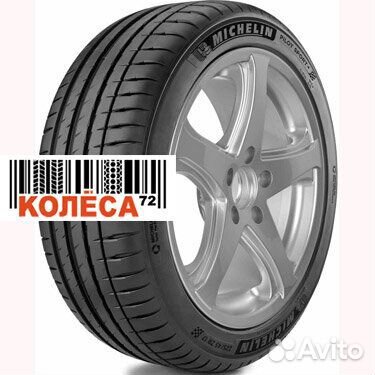 Michelin Pilot Sport 4 215/50 R17