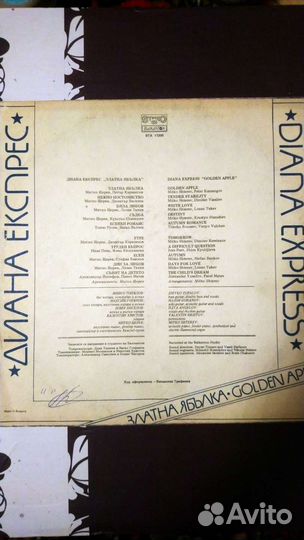 Пластинки группы 