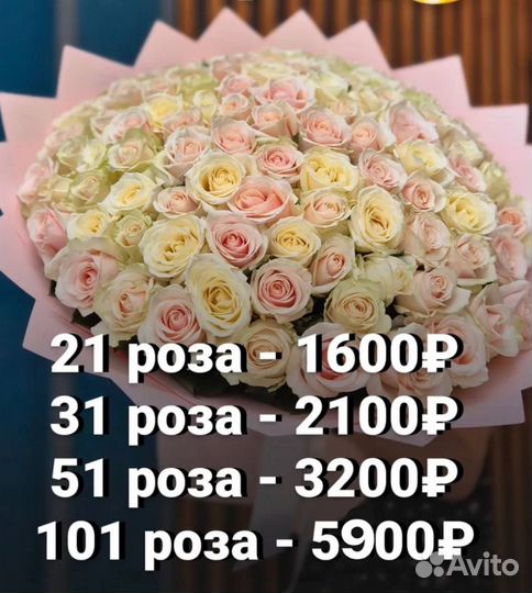 Цветы / Розы / Доставка / Казань