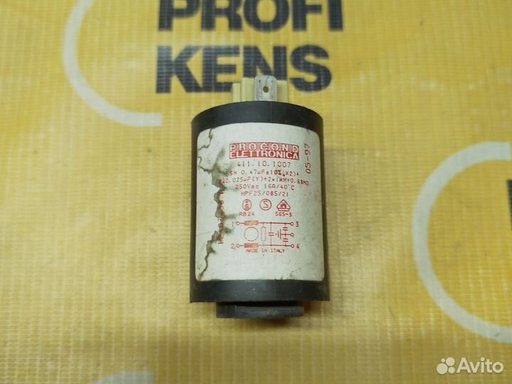 Сетевой фильтр для стиральной машины 411.10.1007