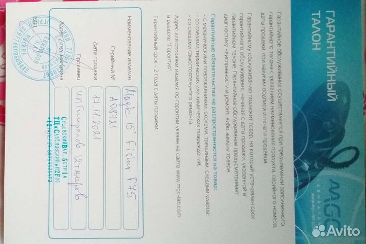 Катушка Magic 15