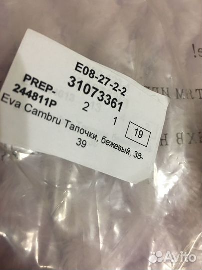 Тапочки женские новые