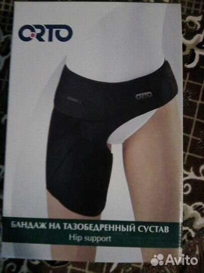 Бандаж на тазобедренный сустав