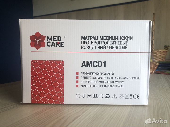 Матрац противопролежневый новый