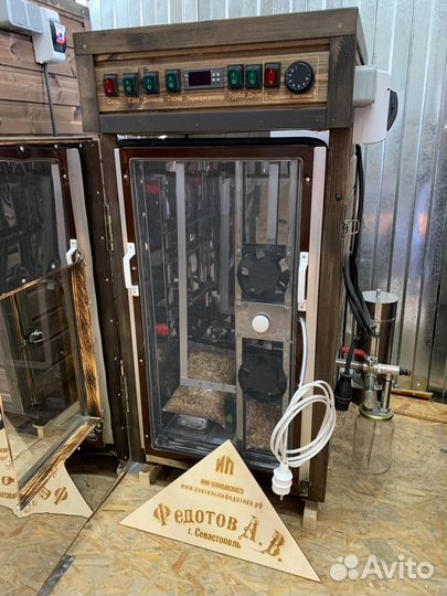 Коптильня Горячего Холодного копчения в Рассрочку