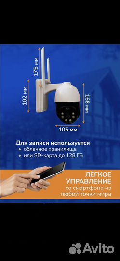 3мп Видеокамера купольная на солнечной панели 4g