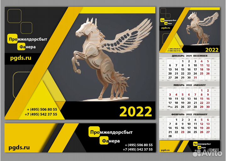 Баннеры, лого, визитки, роллапы, листовки и т.д