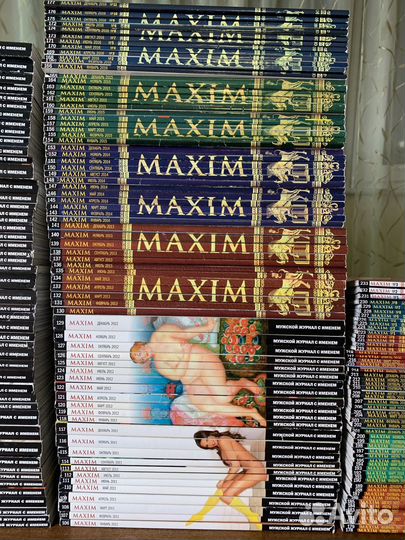 Журнал Maxim полная подшивка