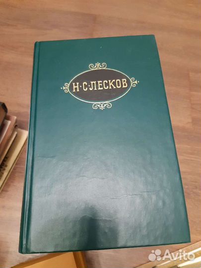 Собрание сочинений Н.С. Лесков, 12 томов