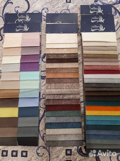 Образцы мебельной ткани