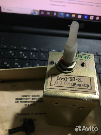 Радиоприемники и запчасти