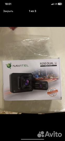 Видеорегистратор