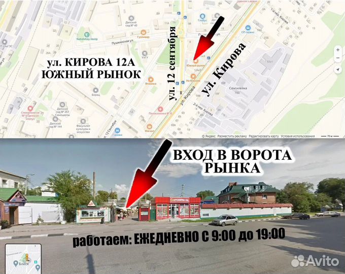 Велосипед горный Черный-синий