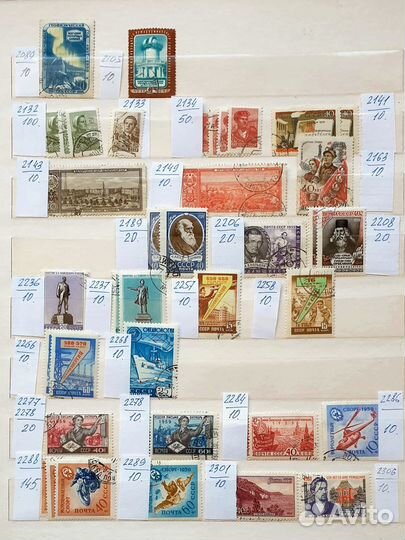 Марки СССР гашёные 1956-1964 года