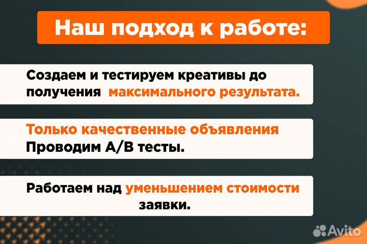 Авитолог Услуги авитолога