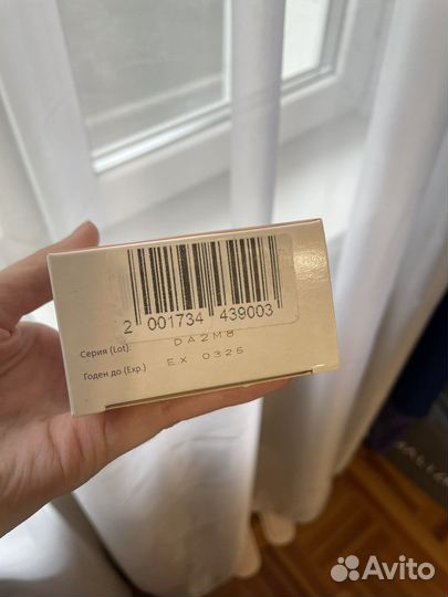 Гель для интимной гигиены Lactacyd Classic 200мл