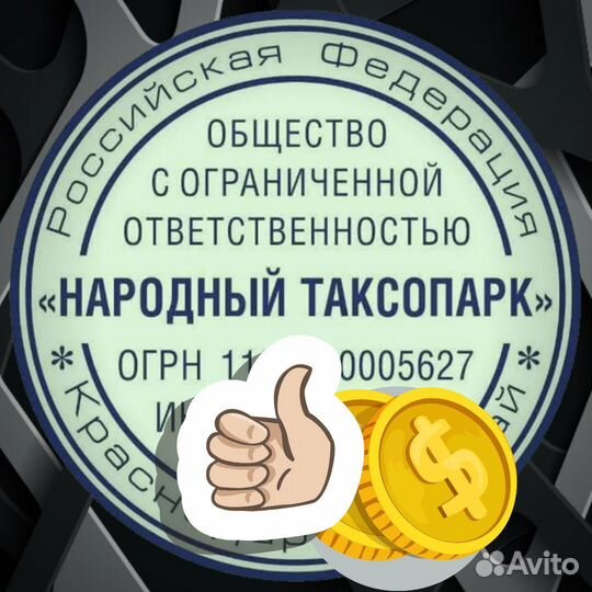 Путевые листы такси договора по выпуску на линию