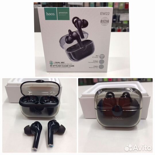 Беспроводные наушники