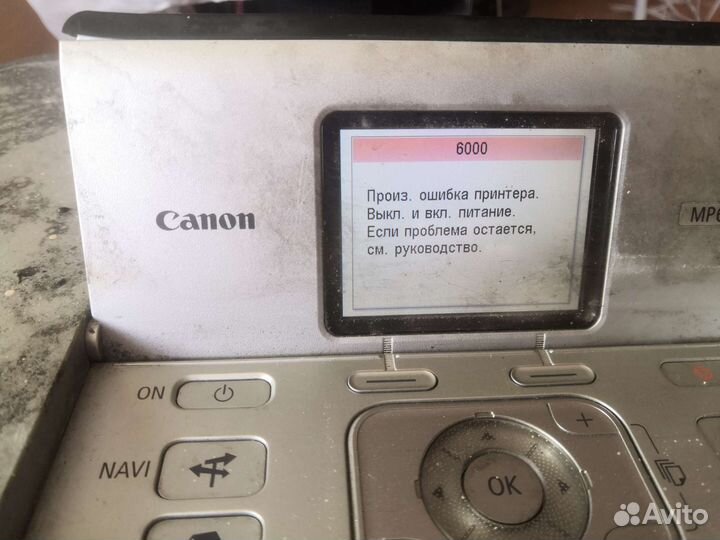 Принтер Canon MP640