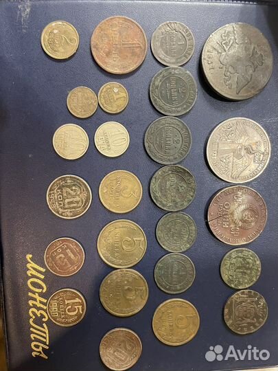 Монеты царские, СССР, иностранные