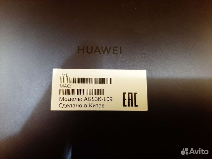 Планшетный компьютер Huawei MatePad c5e 10.1”