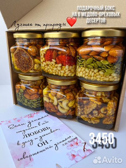 Подарок классному руководителю на 1 сентября