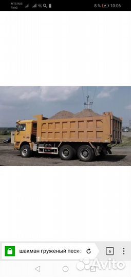 Песок И пгс